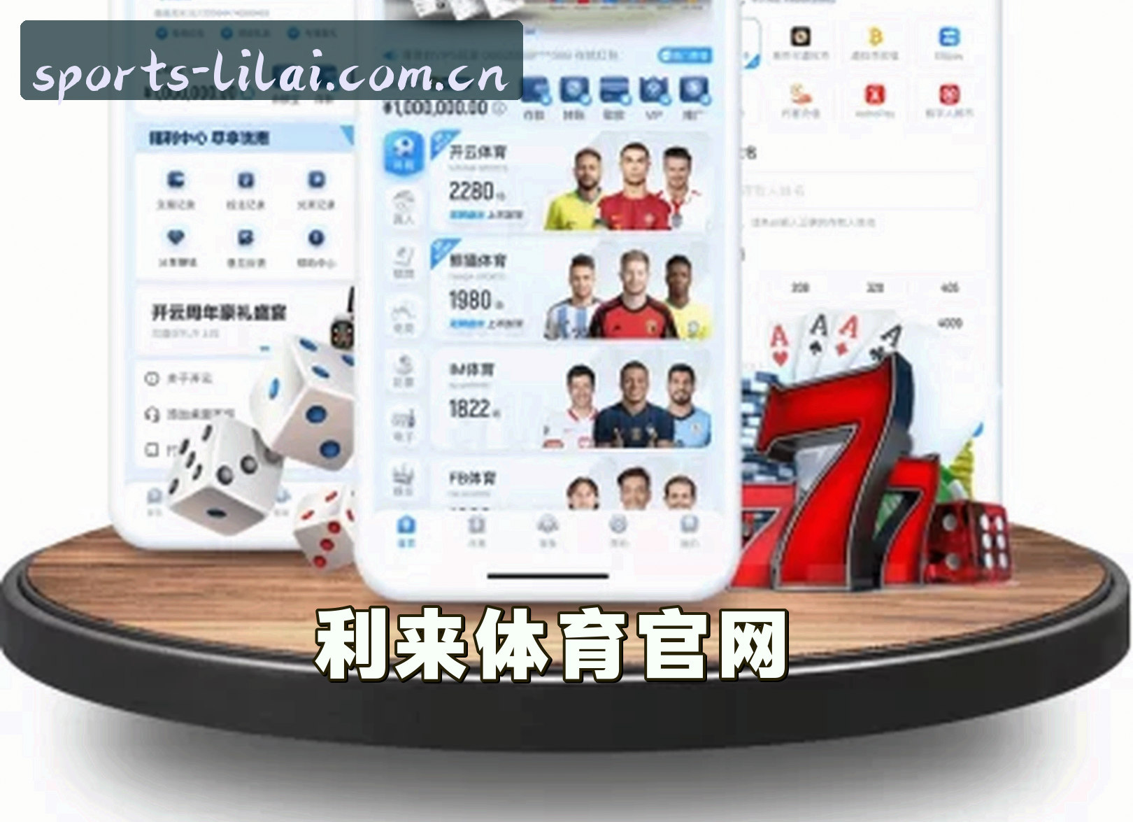 关于我们信息